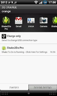 Shake2Do(圖6)-速報App