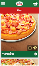 The Pizza Company 1112 APK Download for Android