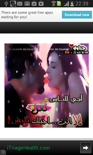 واتس اب كلام حب علي صور 2015