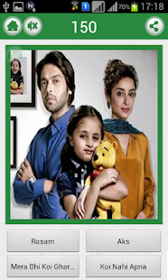 Guess Pakistani Serials Screenshots 10