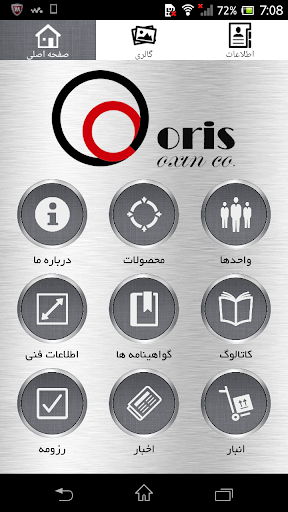 Oris Oxin