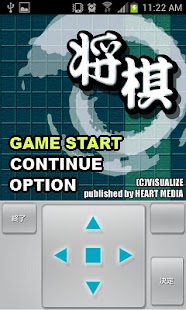 Lastest 【本格】将棋 APK for PC
