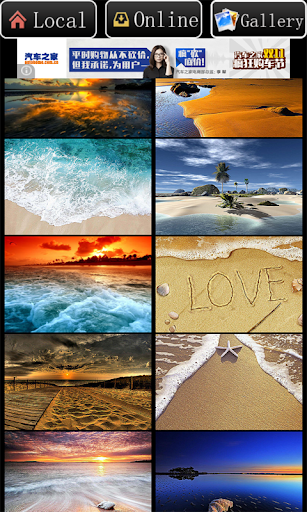 Dream Beach Live Wallpaper