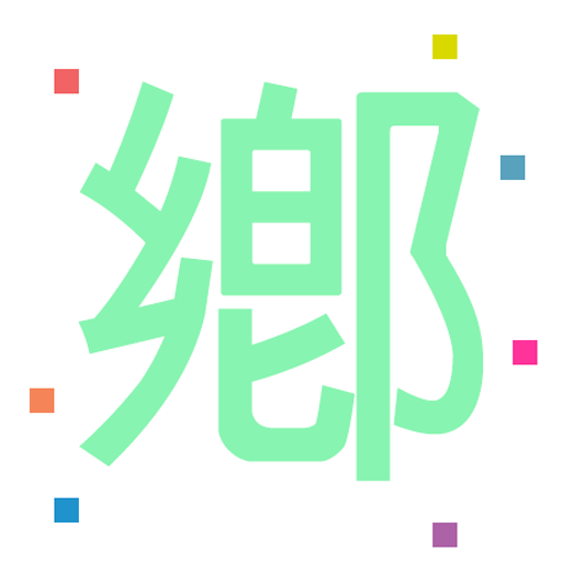 鄉民報報 LOGO-APP點子