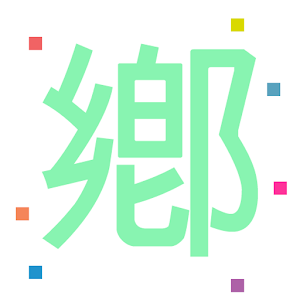 鄉民報報 1.0.67