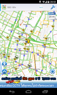 Download i-mobile TSquare APK for Android