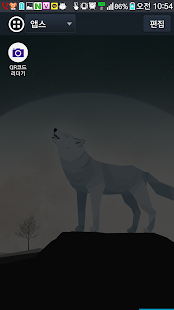 How to install 큐알코드 리더기(바코드) 1.0 unlimited apk for android