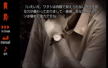 暁のメイデン poster 14