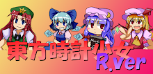 Clock Girls for Touhou -R.ver- APK