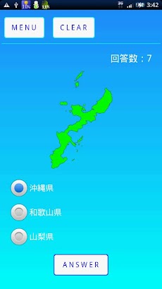 都道府県マスター Androidアプリ Applion