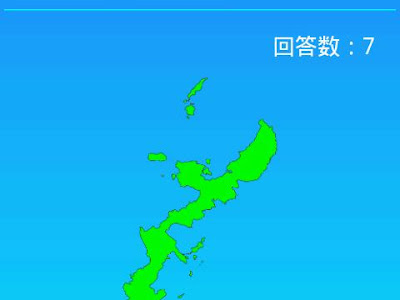 [最も選択された] 都 道府県 マスター 120844-都道府県マスターtossランド