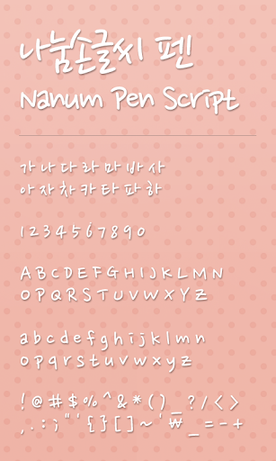 NanumPen dodol launcher font