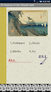 53Stations of the Tokaido Quiz(圖3)-速報App