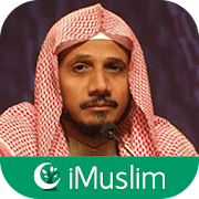 Abdullah Ibn Ali Basfar Muslim  Icon