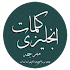 Ø§ÙƒØ«Ø± Ù…Ù† 10000 ÙƒÙ„Ù…Ø© Ø§Ù†Ø¬Ù„ÙŠØ²ÙŠØ©1.73