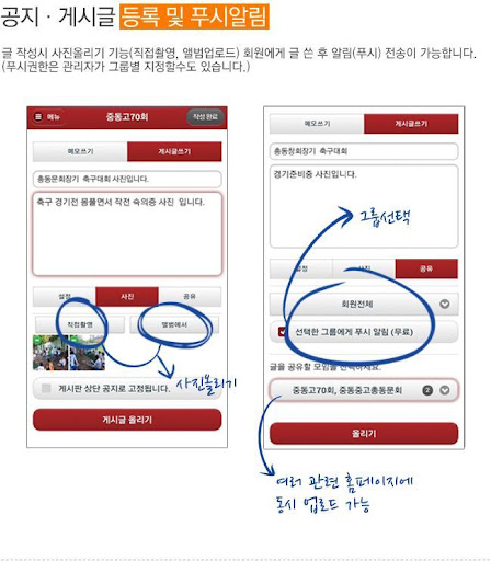 【免費通訊App】국립 구미전자공업고등학교 24기-APP點子