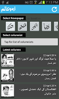 Urdu Columns APK Ekran Görüntüsü Küçük Resim #2