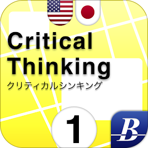 Critical Thinking 1 ENJA