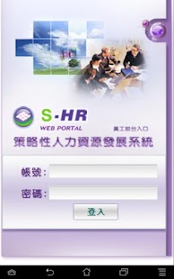 How to mod S-HR patch 1.0 apk for laptop
