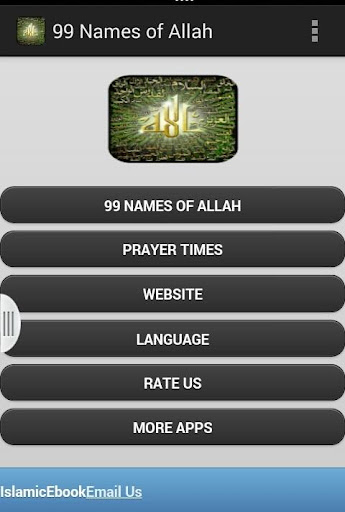 99 Names of Allah