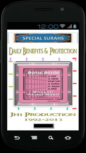 【免費書籍App】Al Basit Special Surahs-APP點子