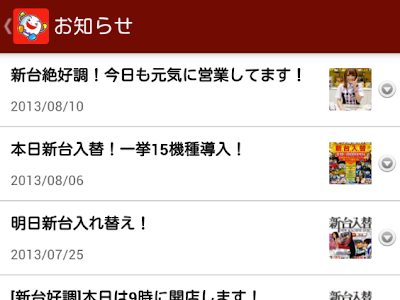 √99以上 熱田 キャッスル データ 285841-熱田キャッスル データ