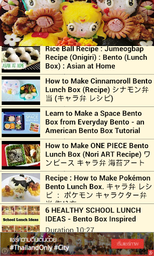 【免費生活App】Bento Box Recipes-APP點子