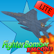 FighterBomberLiteEMCON1