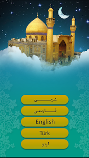 maalem Screenshots 1