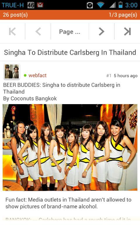 Thaivisa Connect PRO Thailand Screen 2