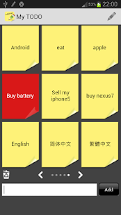 便利貼