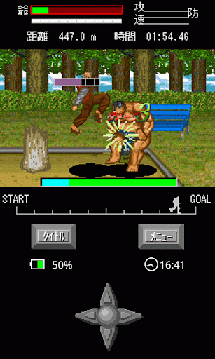 【免費動作App】武闘老人３-APP點子