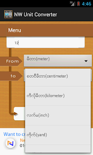 Myanmar NW Unit Converter - screenshot thumbnail