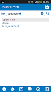 Russian Armenian dictionary(圖2)-速報App