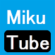 ミクTube 動画検索アプリ