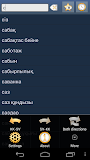 Казахско Шведский Словарь