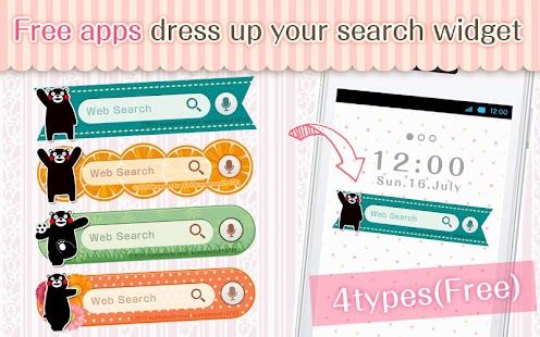 Kawaii Widget『KUMAMON』 Screenshots 6