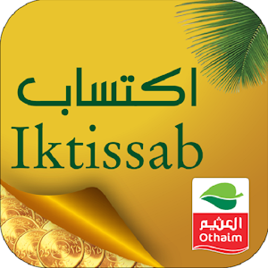 Iktissab for Tablet- اكتساب 2.0