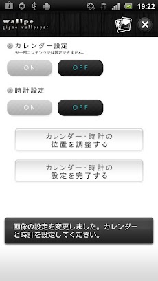 ライブ壁紙 Wallpe 待ち受け画像 カレンダー 時計素材 Androidアプリ Applion