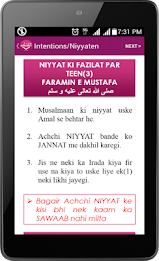 Surat ul Mulk (Kanzul imaan) poster 9