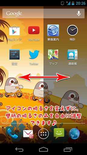 手機看漫畫神器App – 漫畫人Apk 下載1.0.8.7 for Android Apps，免費 ...
