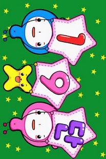 How to mod 풀잎-구구단송 patch 1.0 apk for laptop