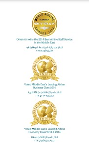 Oman Air Screenshots 0