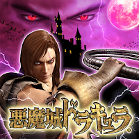 パチスロ 悪魔城ドラキュラ Androidアプリ Applion