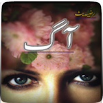 Cover Image of Download Aag -A Novel by Razia Butt 4.0 APK