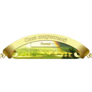 Совместная покупка.apk 1.0.2