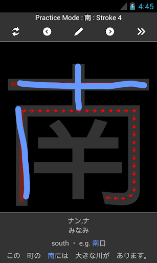 【免費教育App】Kanji Draw Classic-APP點子