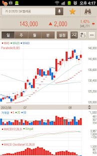 How to download SK증권 주파수2 patch 2.28.0 apk for pc