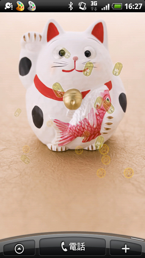 A Fortune Cat LWP Screen 2