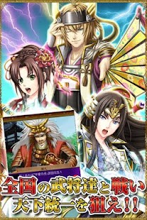 真・戦国バスター Screenshots 2